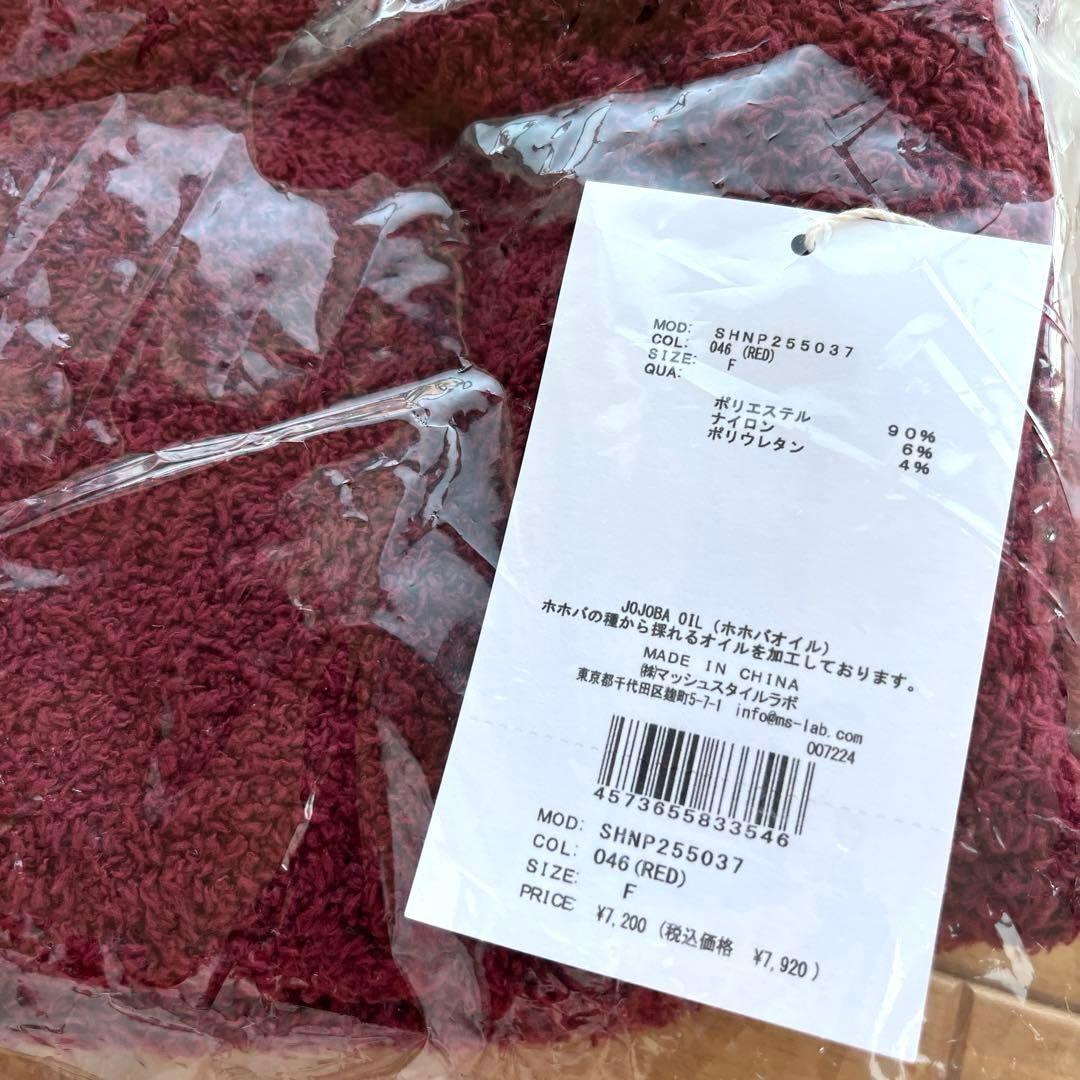 【新品未使用】スナイデルホーム ノルディック 上下セット レッド赤