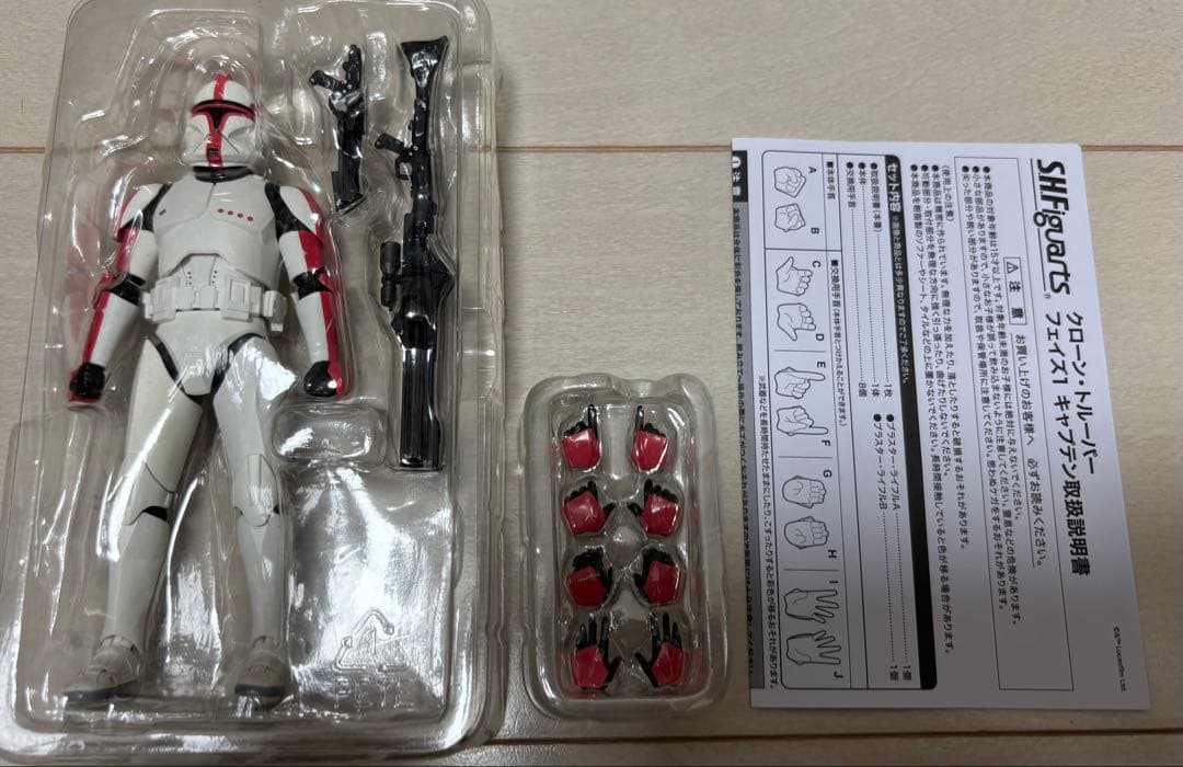 SHFiguarts クローン・トルーパー フェイズ1 キャプテン　魂ウェブ商店