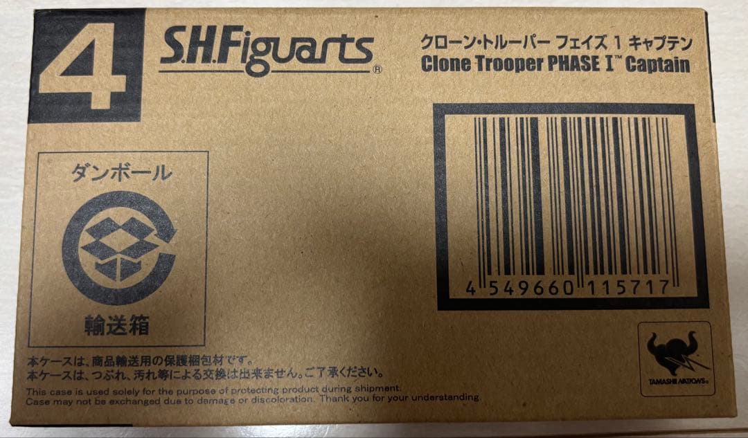SHFiguarts クローン・トルーパー フェイズ1 キャプテン　魂ウェブ商店