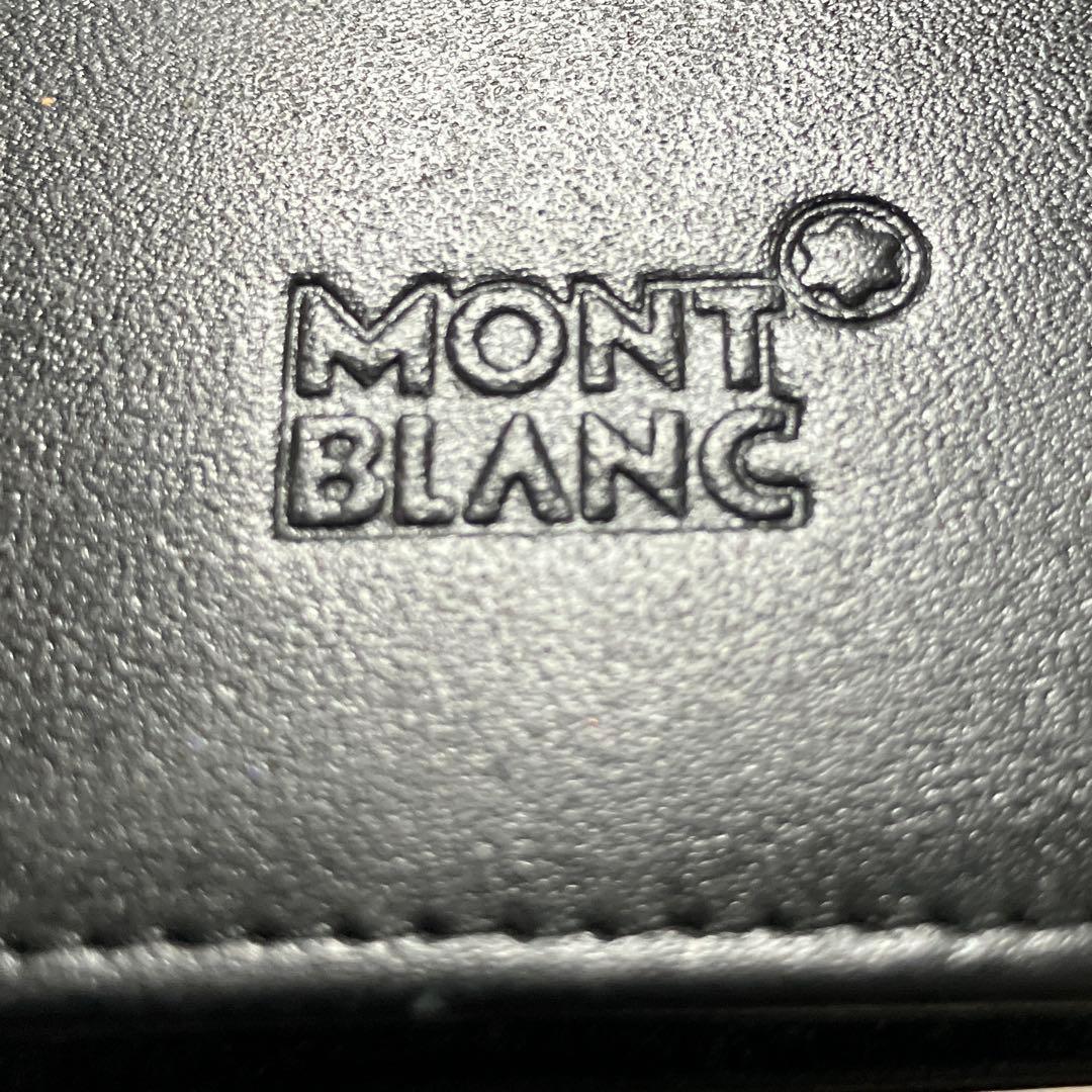 MONTBLANC モンブラン　革製ペンケース　ブラック　３本用