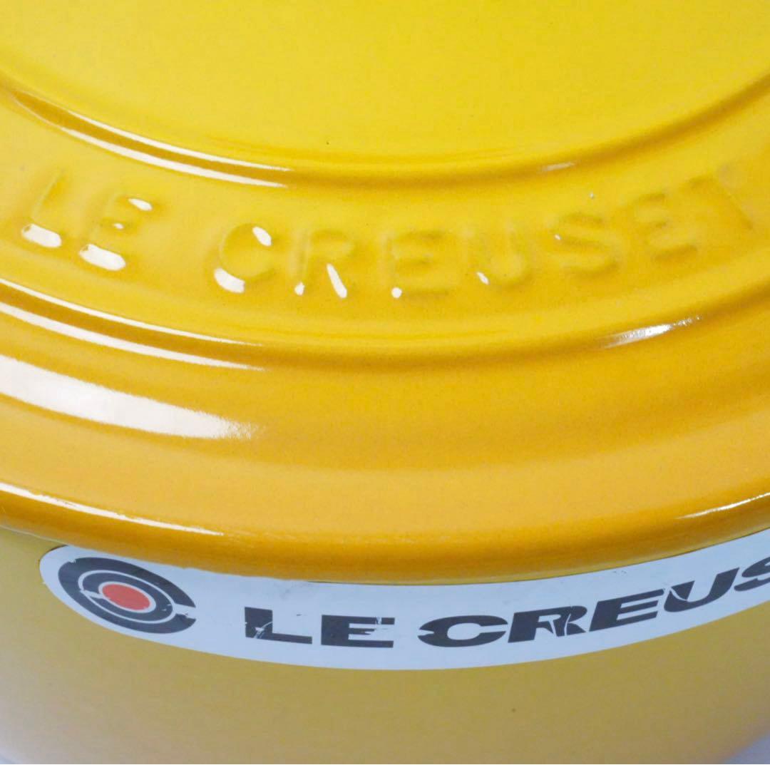 【美品】LE CREUSET　ココット ロンド ディジョンイエロー　22cm