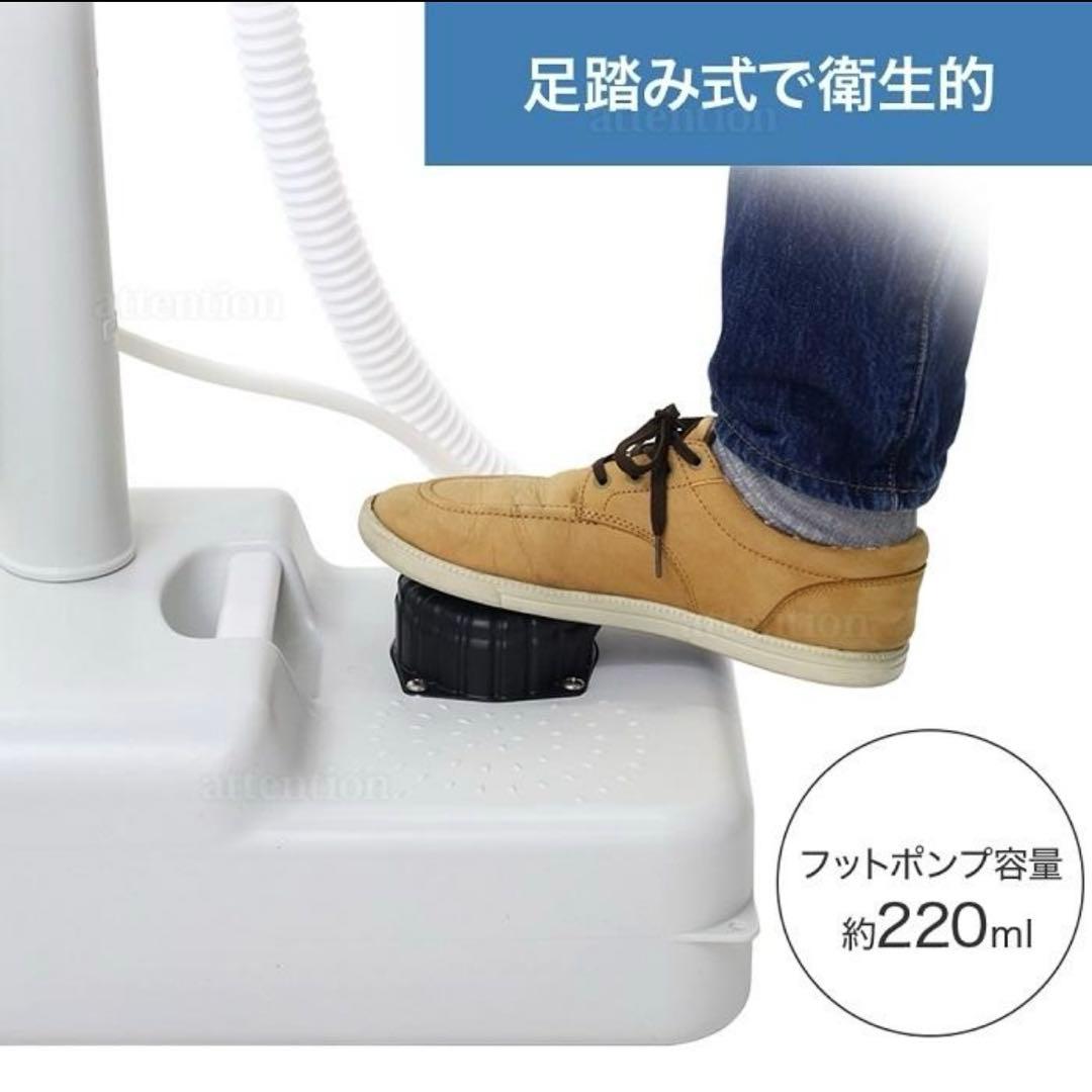 未使用　ポータブル洗面台　簡易　手洗器