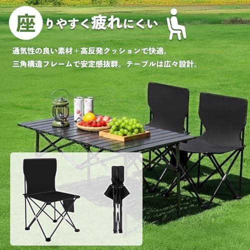 アウトドア バーベキュー テーブルセット 7点 チェア6脚とテーブル 収納袋付A