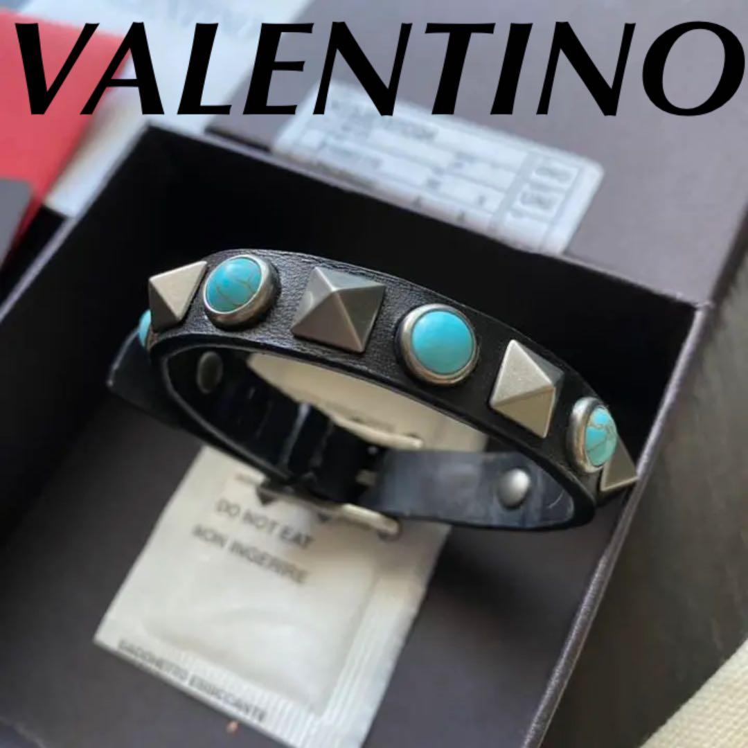 VALENTINO ターコイズ バングル ブレスレット 革