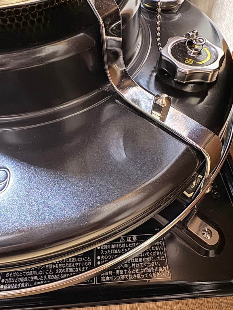 エルメスさん専用 アラジン Aladdn ブルーフレーム BF3912K