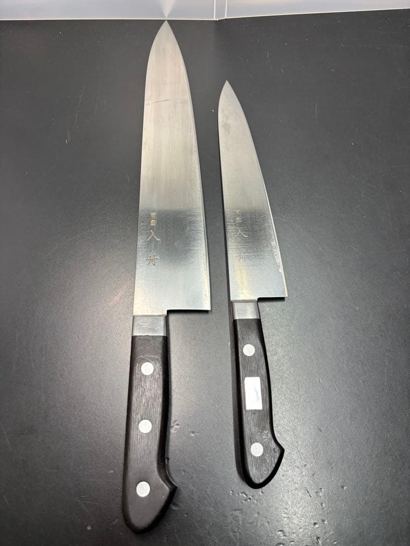 京都 入舟 牛刀 2本セット 包丁 中古美品 勝藤屋