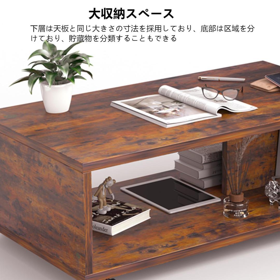 キャスター付き ヴィンテージ スタイリッシュ ローテーブル