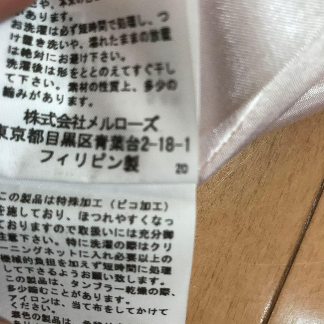 ピンクハウス　ワンピース