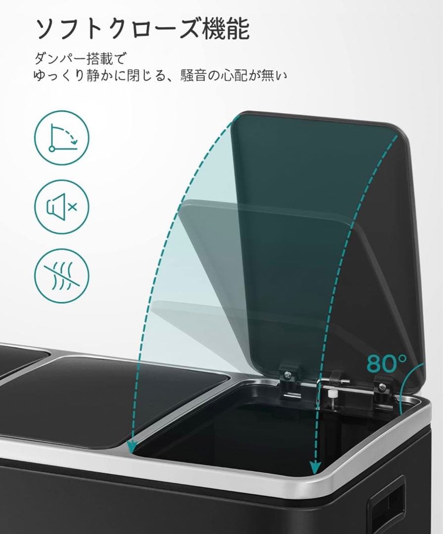 ブラック　ゴミ箱　3分別　ペダル式　おしゃれ