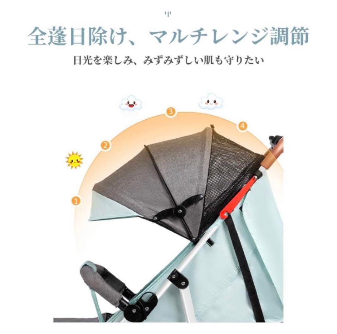 ベビーカー軽量コンパクト折り畳み　リクライニング ワンタッチ開閉日除け調整