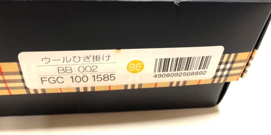 バーバリー ロンドン 西川産業 ラムウール100%ひざ掛け