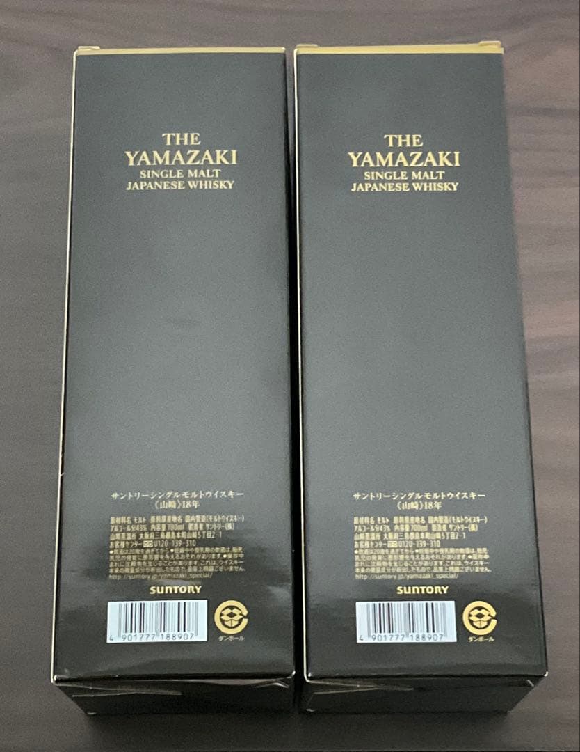 山崎 18年 シングルモルトウイスキー 2本セット 空瓶 化粧箱