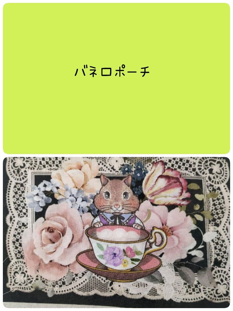 ちと様✳️専用ページ