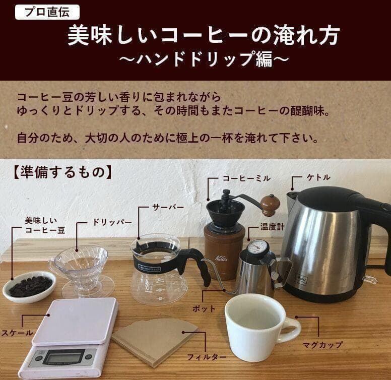 ☆オーガニックコーヒー アメリカン フェアトレード 1kg コーヒー豆 ネパール