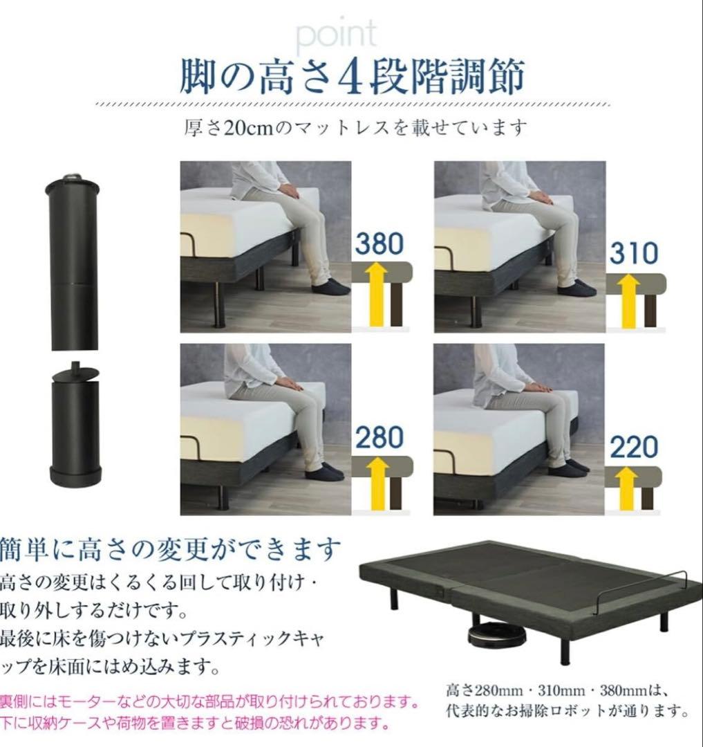 電動リクライニングベッド USBポート付き