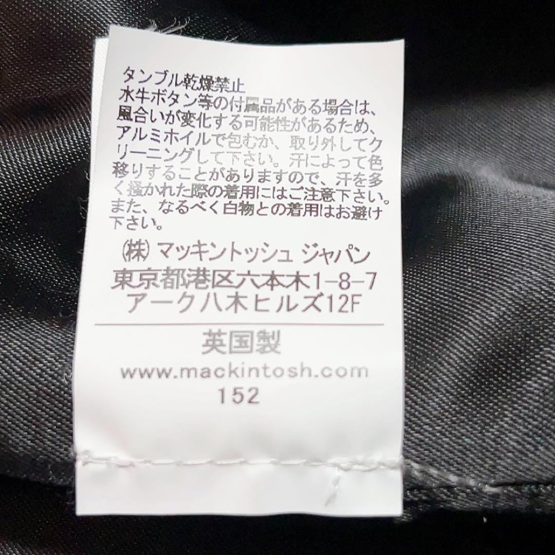 未使用✨　マッキントッシュ　ステンカラー　コート　ダンケルド　最高級　ブラック