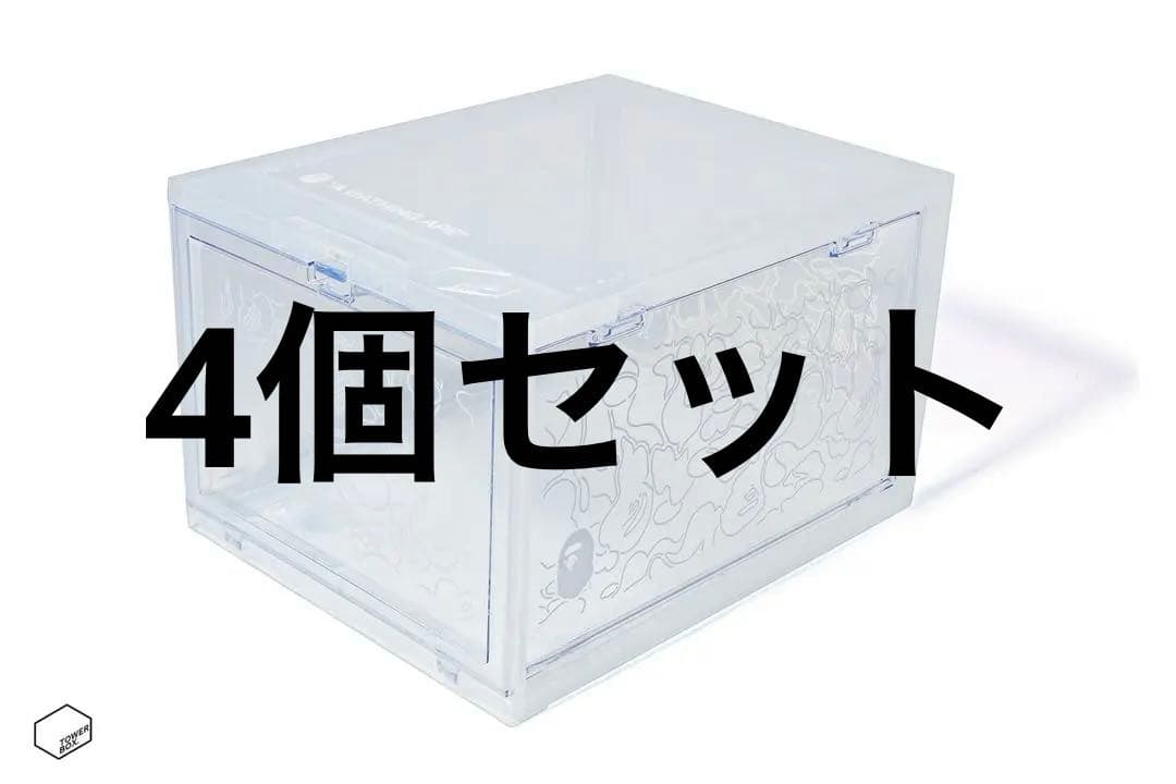 【4個】BAPE A BATHING APE 収納ボックス TOWER BOX