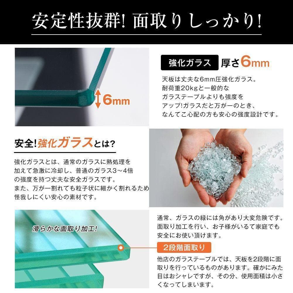 【ホワイト】ガラステーブル コーヒーテーブル 幅88cm 強化ガラス天板