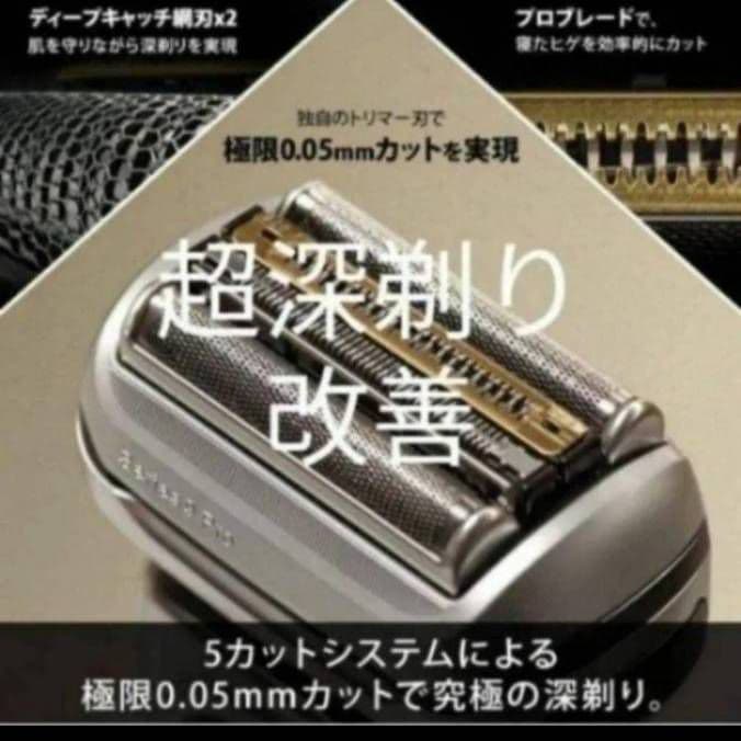 ブラウン最高峰最上位モデル Pro+ 9567cc洗浄器対応モデル新品未使用❣️