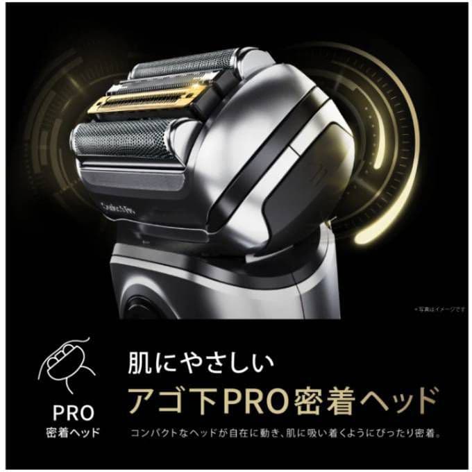 ブラウン最高峰最上位モデル Pro+ 9567cc洗浄器対応モデル新品未使用❣️