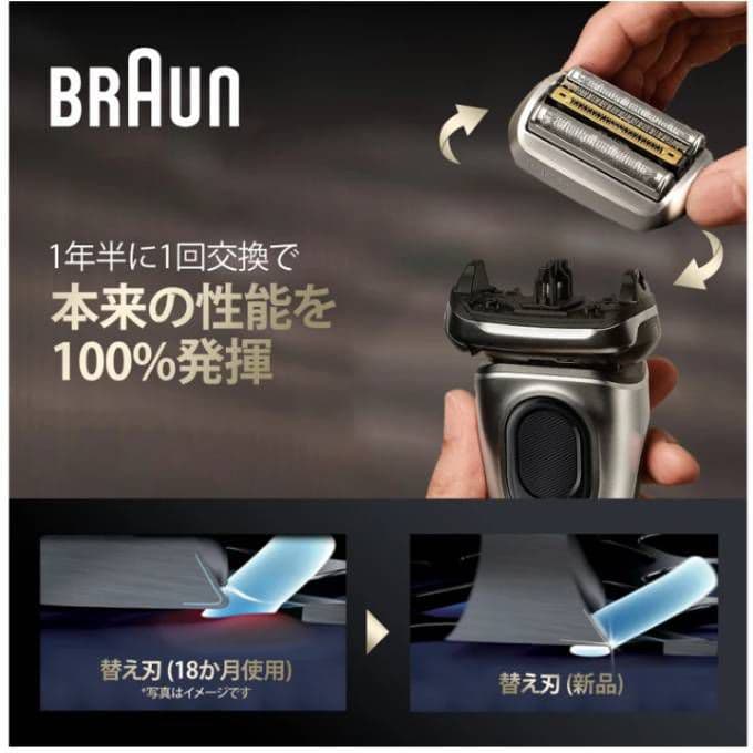 ブラウン最高峰最上位モデル Pro+ 9567cc洗浄器対応モデル新品未使用❣️
