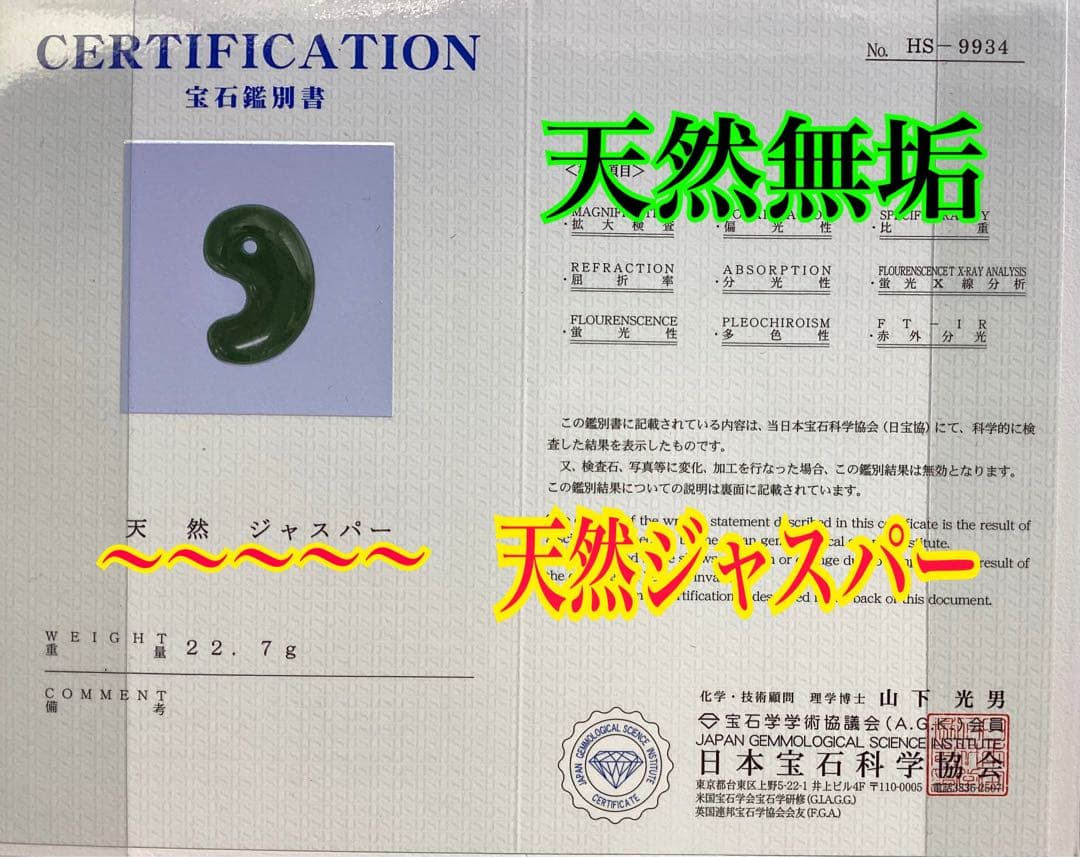 ご確認お願いします