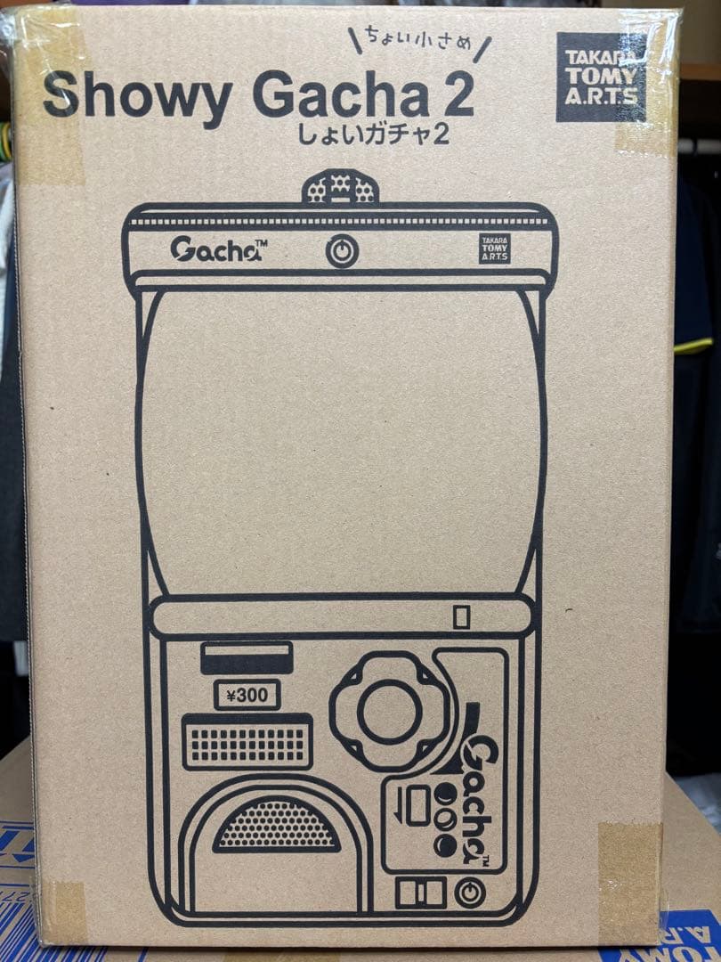 新品未使用　しょいガチャ2 リュック