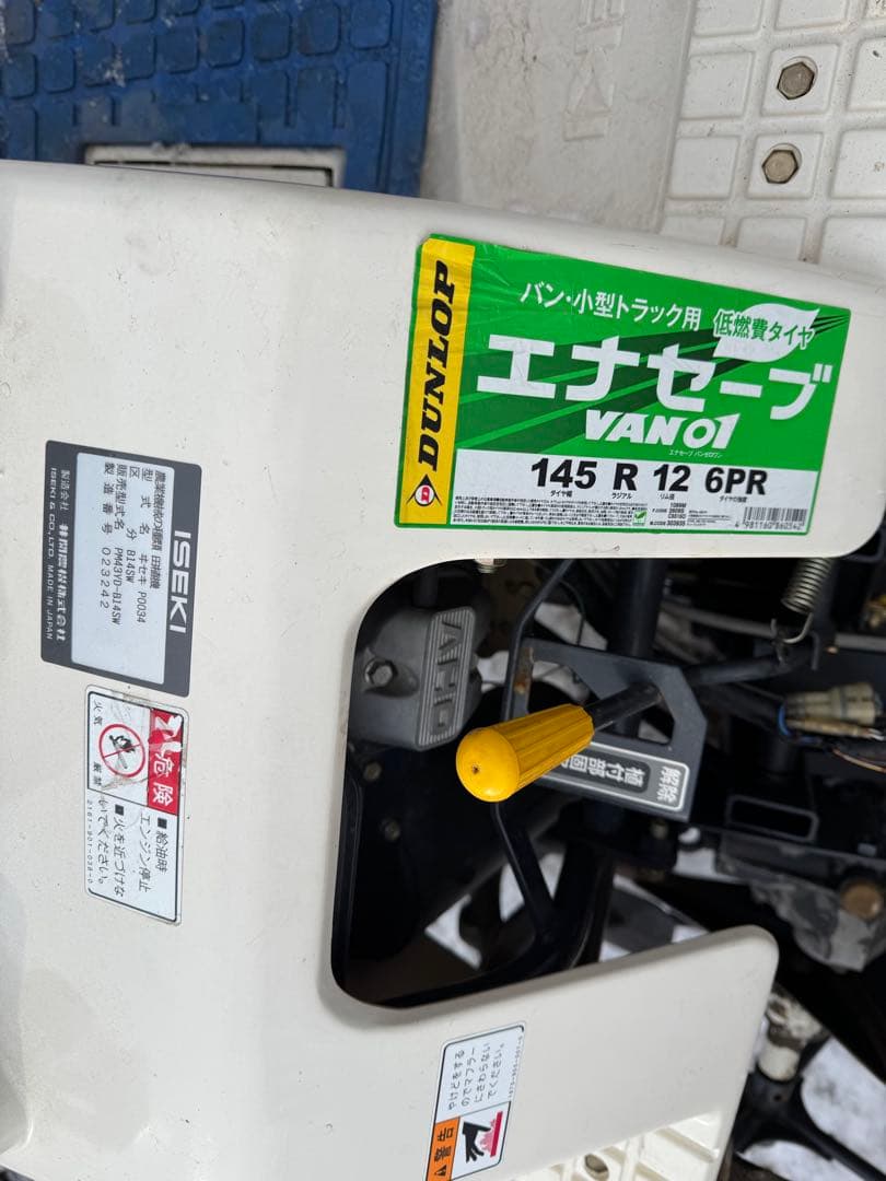 イセキ田植機ＰＭ４３ダブルタイヤ.引取限定、