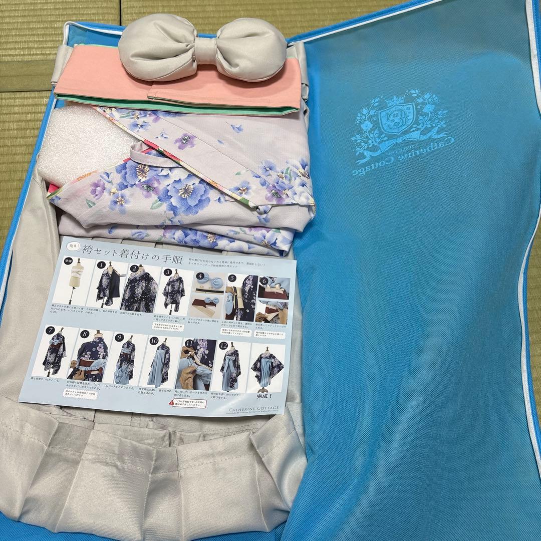 袴セット　キャサリンコテージ　120