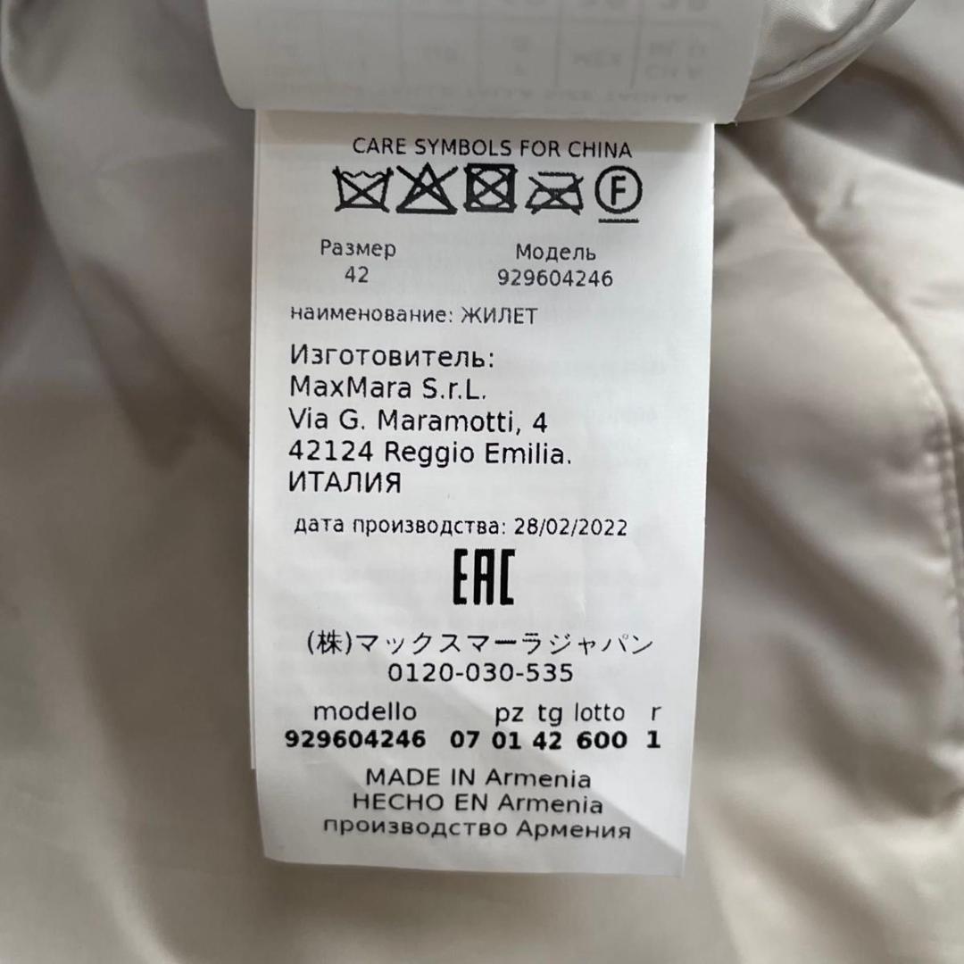 【大人気モデル♡】Max Mara The Cube ダウンベスト 42 XL