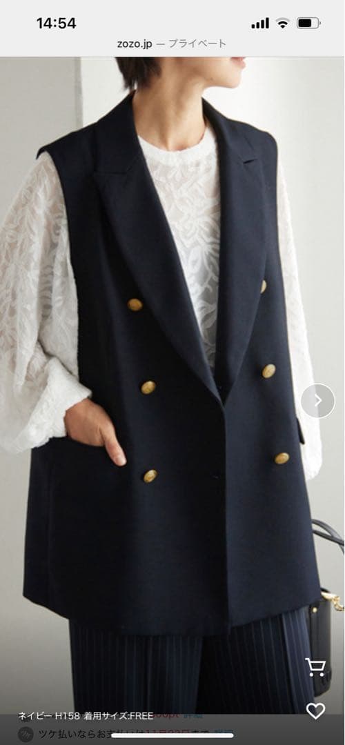 JOURNAL STANDARD relume T/Wギャバネイビージレ 新品