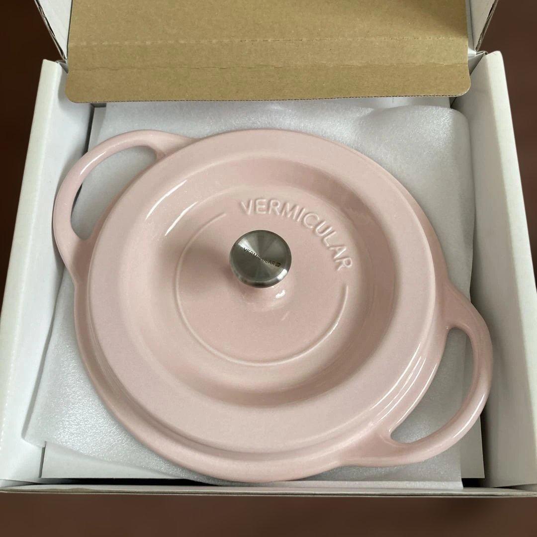 バーミキュラ オーブンポットラウンド18cm（ピンク）　未使用