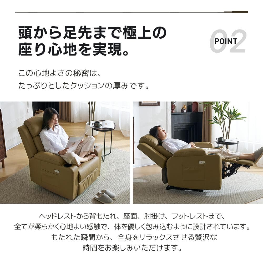 リクライニングソファー 電動 リクライニングソファ オットマン一体型 1人掛け