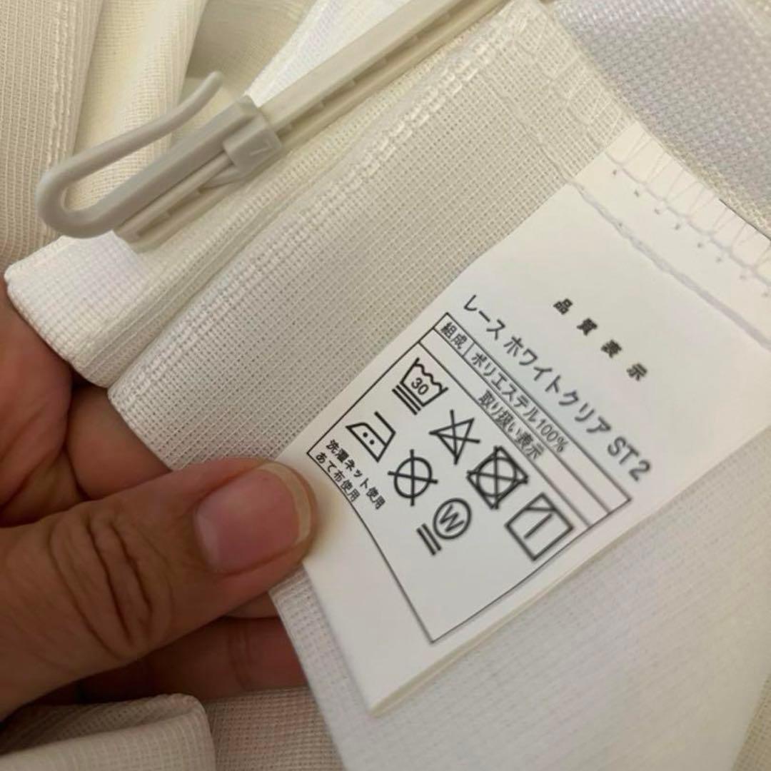 Maa様カーテン [230cm丈]ドレープ&レース [135cm丈]ドレープ