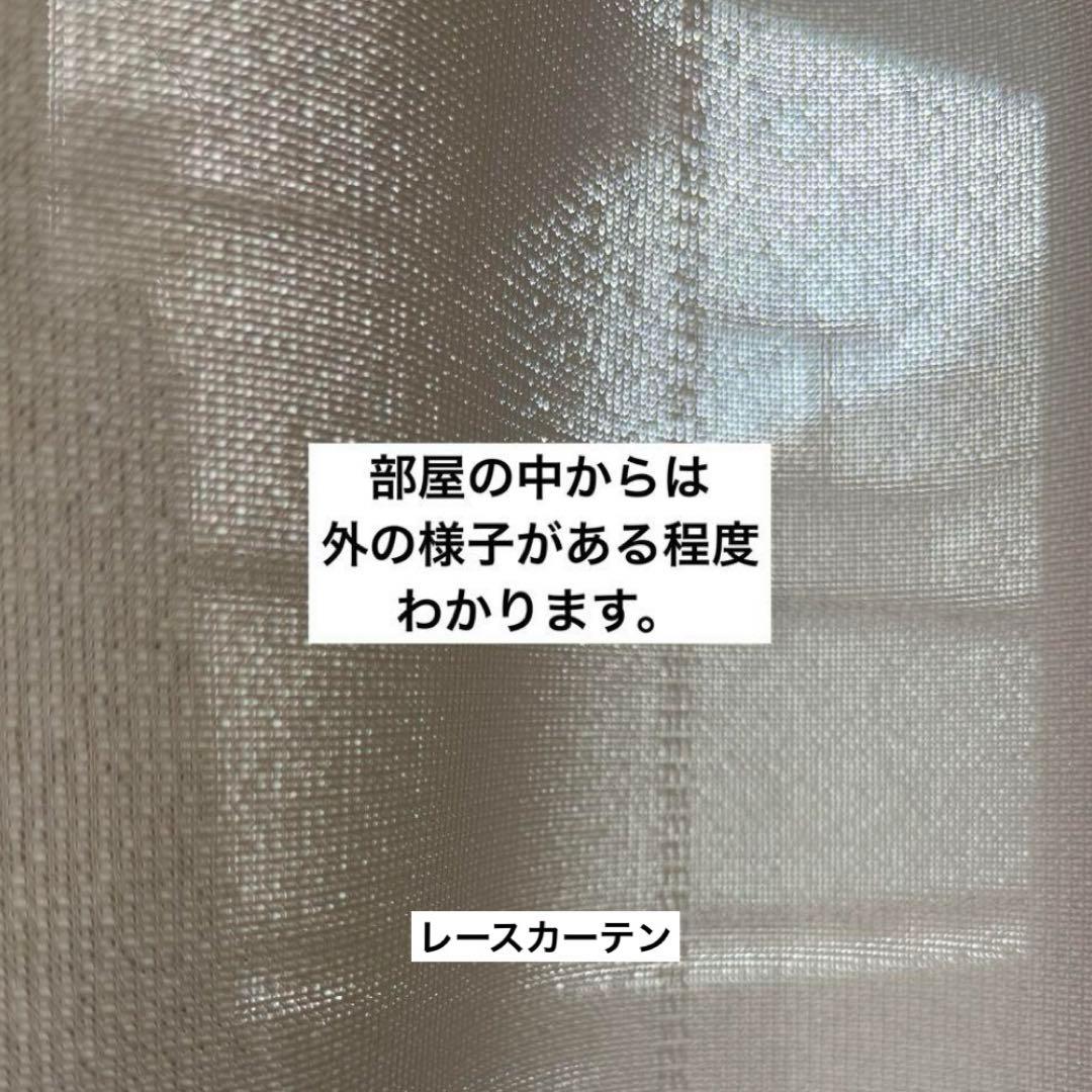 Maa様カーテン [230cm丈]ドレープ&レース [135cm丈]ドレープ
