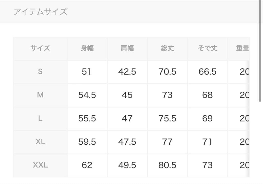 ウォーキング・ランニングウェア On Weather Jacket Lumos