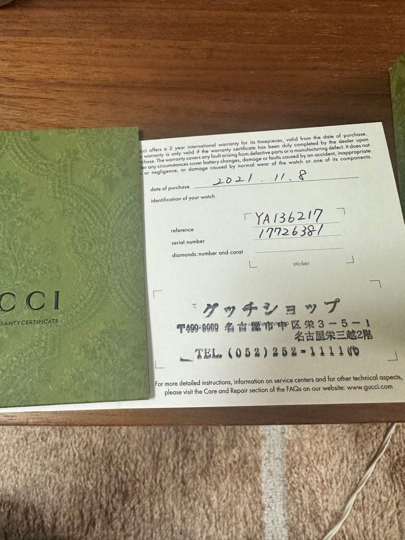 グッチ GUCCI ダイブ DIVE 136.2 スネーク