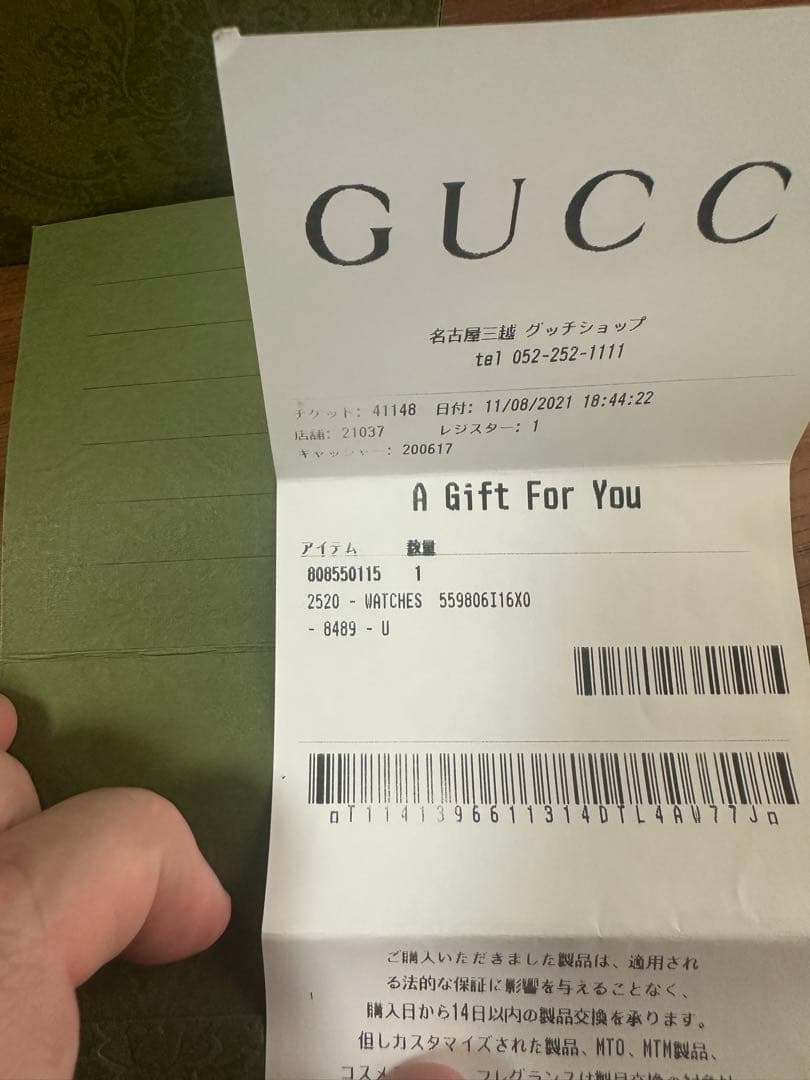 グッチ GUCCI ダイブ DIVE 136.2 スネーク
