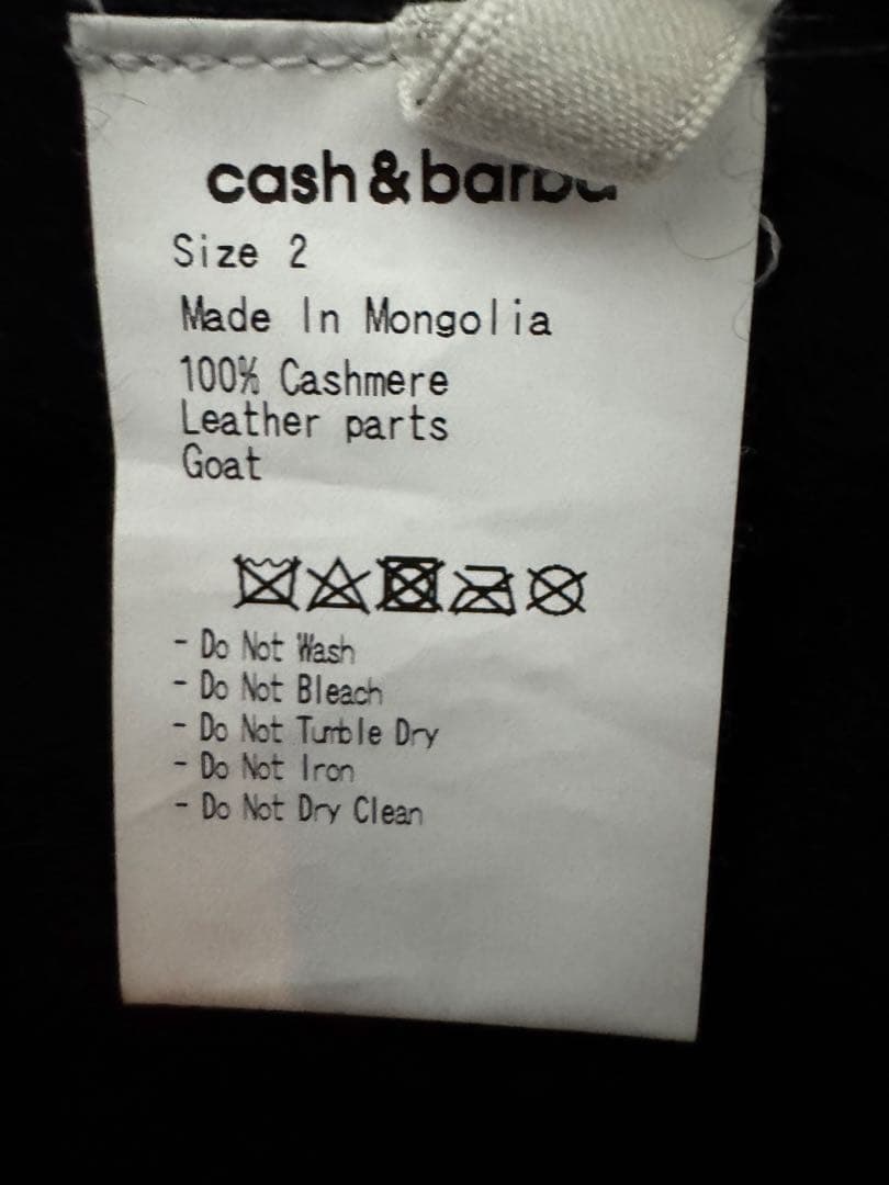 cash＆borba カシミア カーディガン エルボーパッチ サイズ2