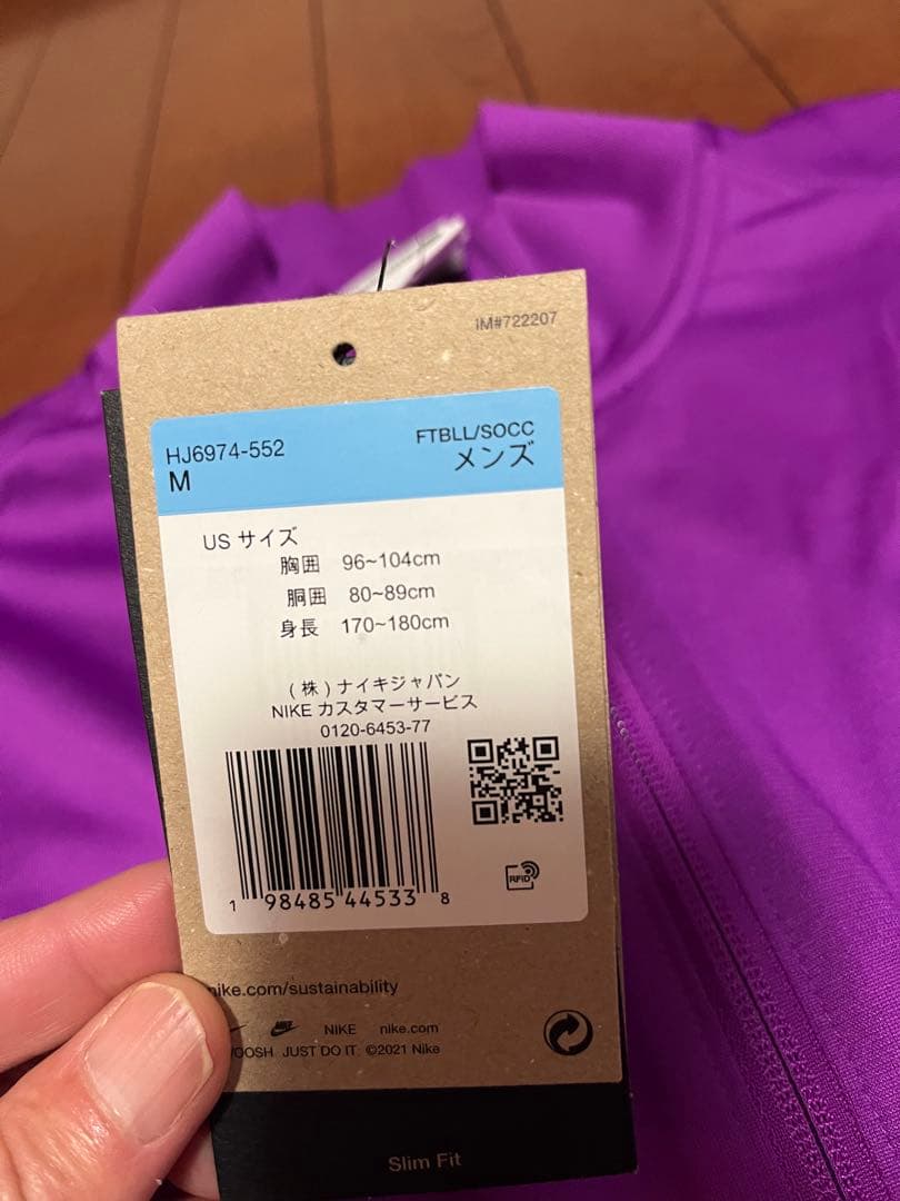 （新品）NIKEバルセロナ Dri-FIT ストライク トラック スーツ