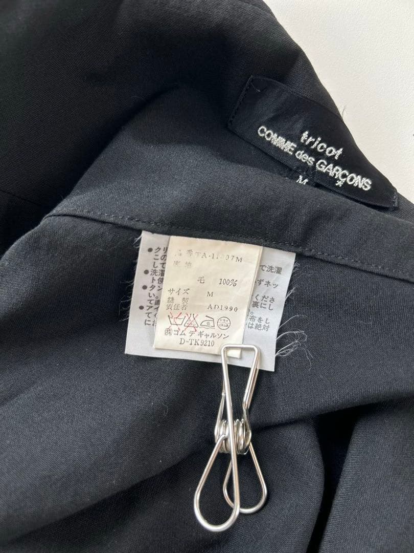 tricot COMME des GARCONS 黒 M ジャンパースカート