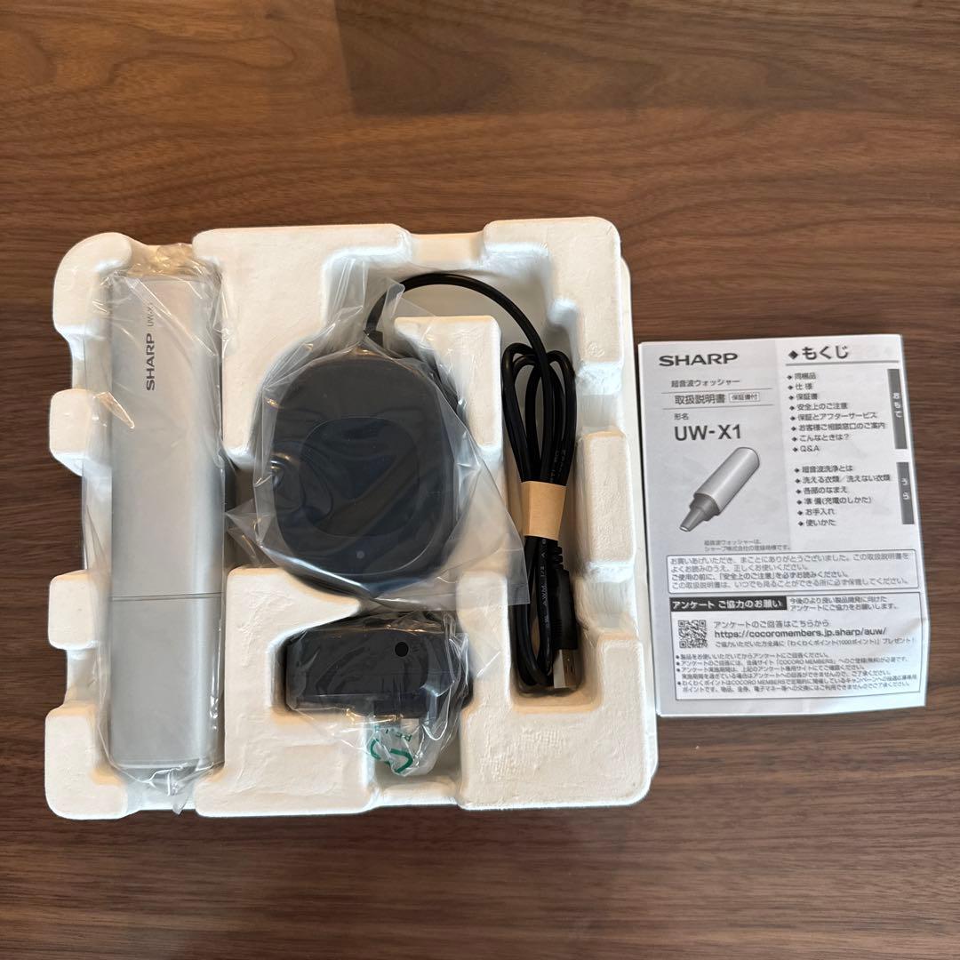 SHARP UW-X1-S ハンディ洗濯機