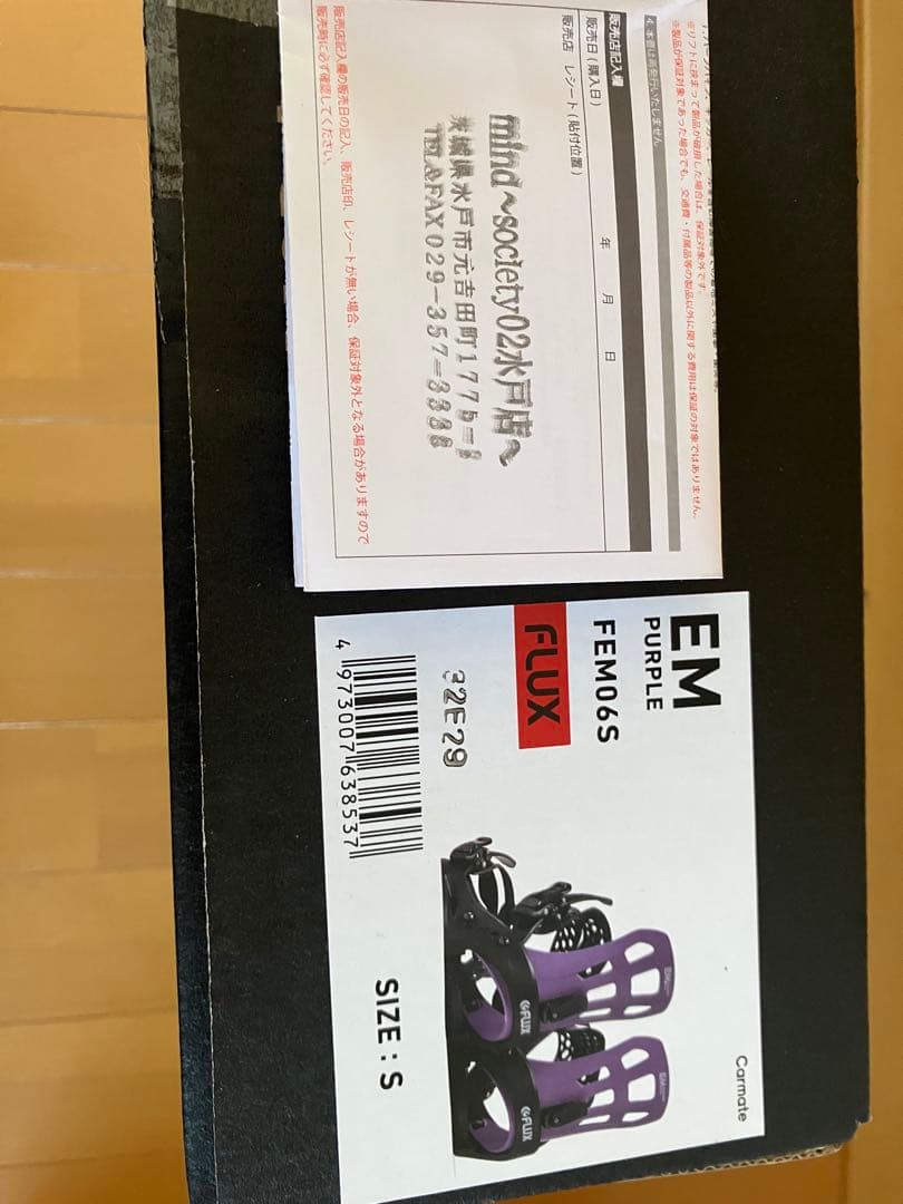 FLUX EM Sサイズ ビンディング 紫 緑 左右色違い バインディング