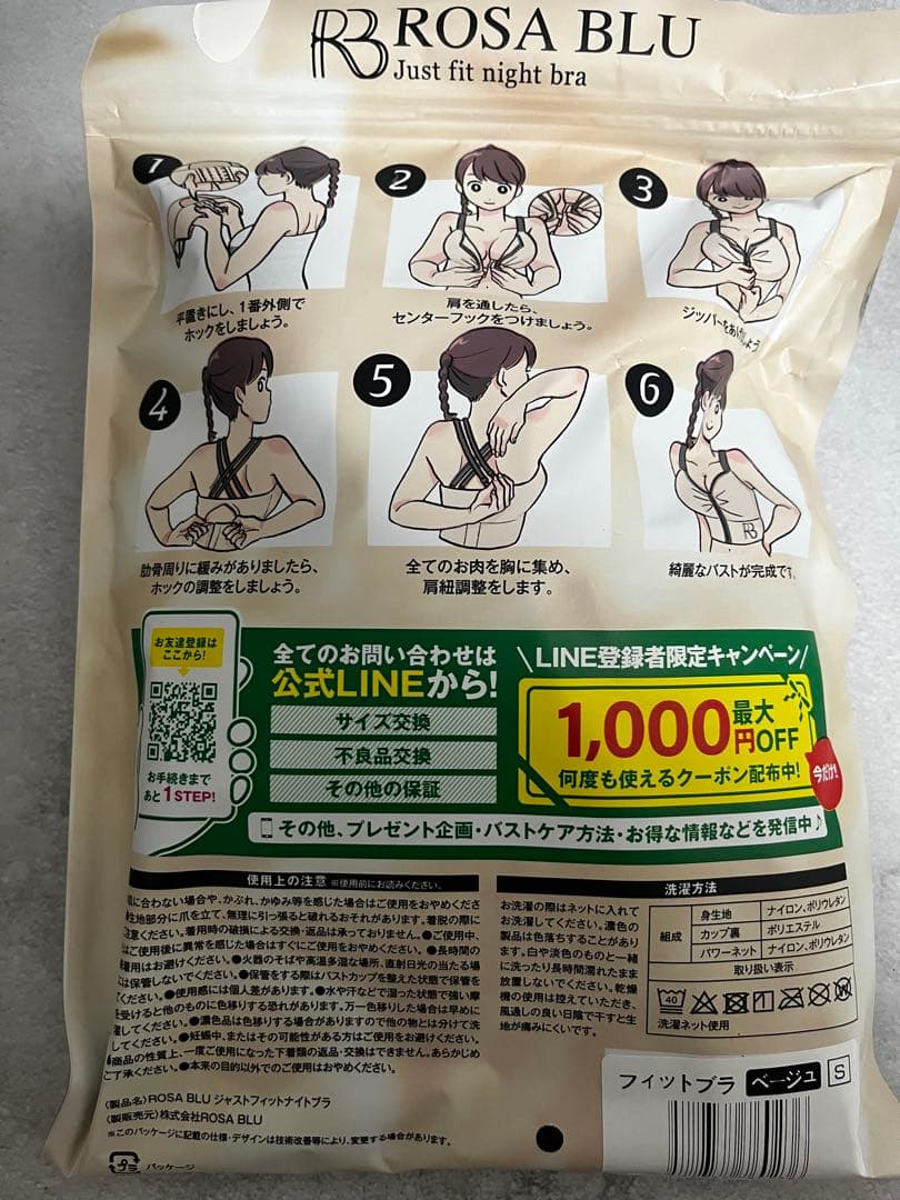 まゆき