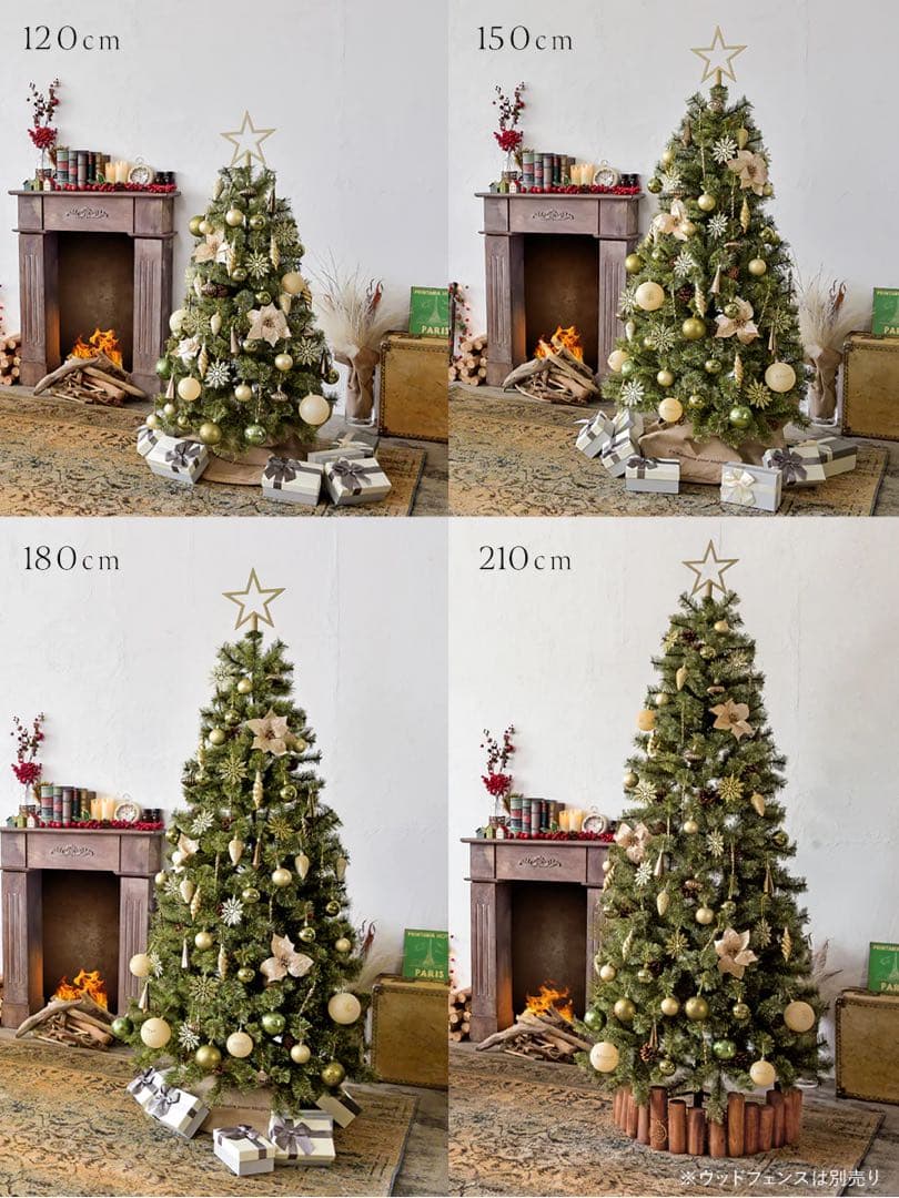 アルザス公式オーナメント　トップスター大　セット販売　クリスマスツリー