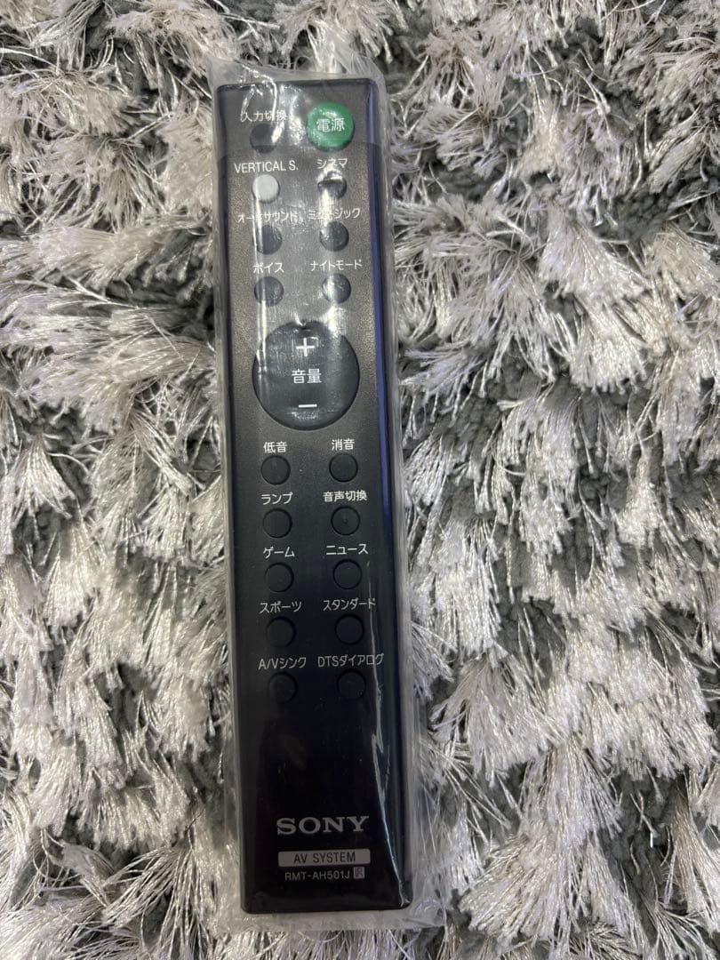 【ヤス】Sony HT-X8500 サウンドバー ブラック
