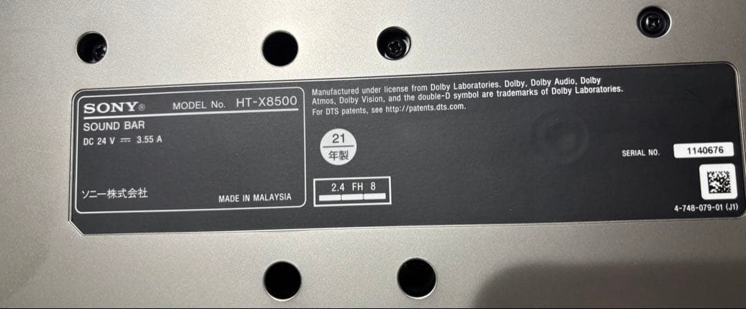 【ヤス】Sony HT-X8500 サウンドバー ブラック