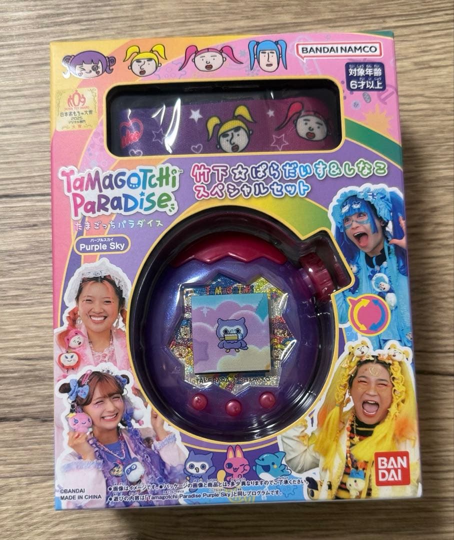 【新品未使用】たまごっちパラダイス　竹下パラダイス　しなこ　パープル