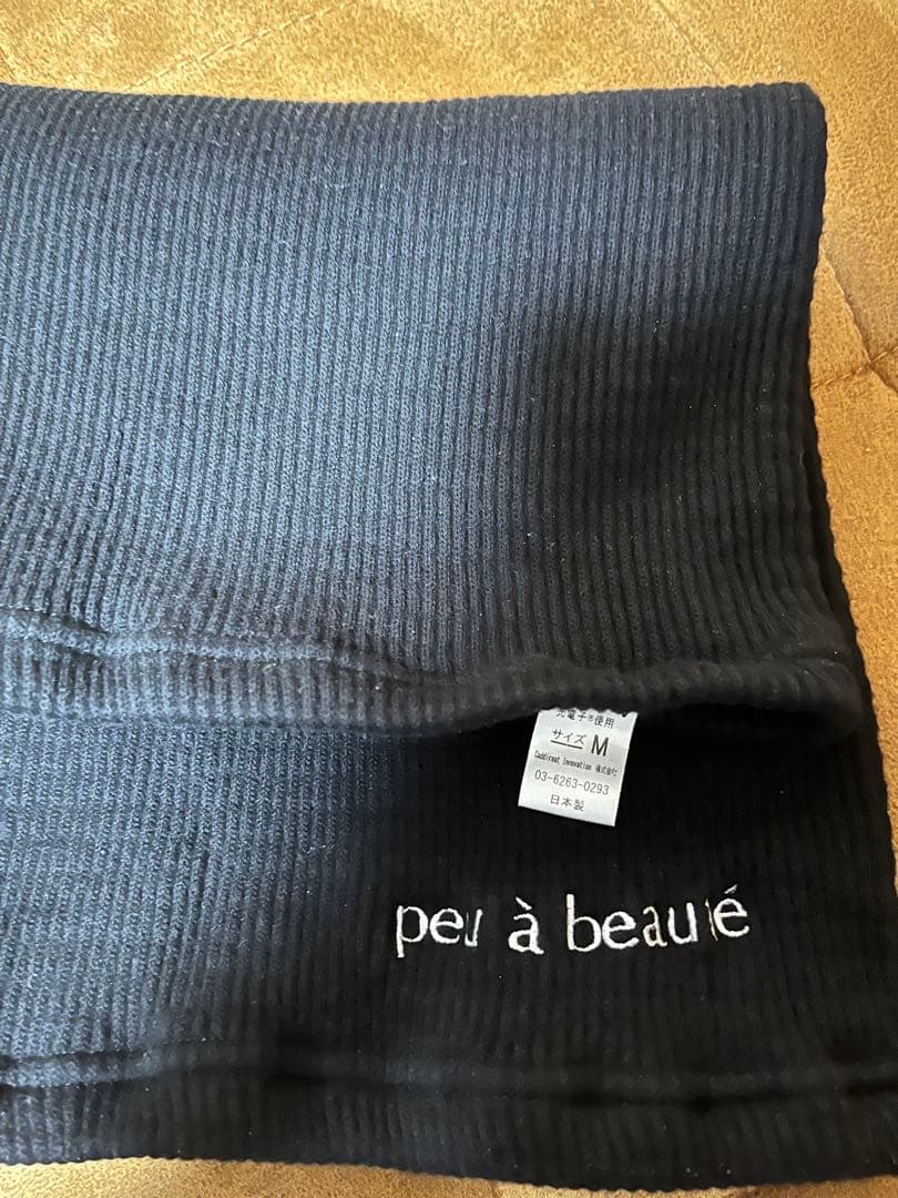 【peu a beauteプウアボーテ】ウエストサポーター