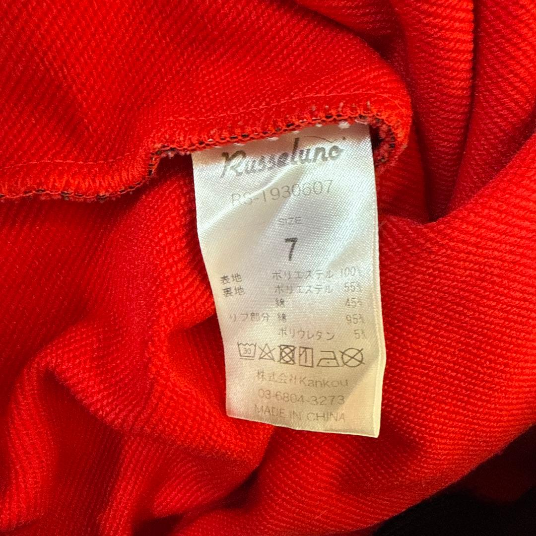 Russeluno ラッセルノ トレーナー 黒×レッド メッシュ　メンズ